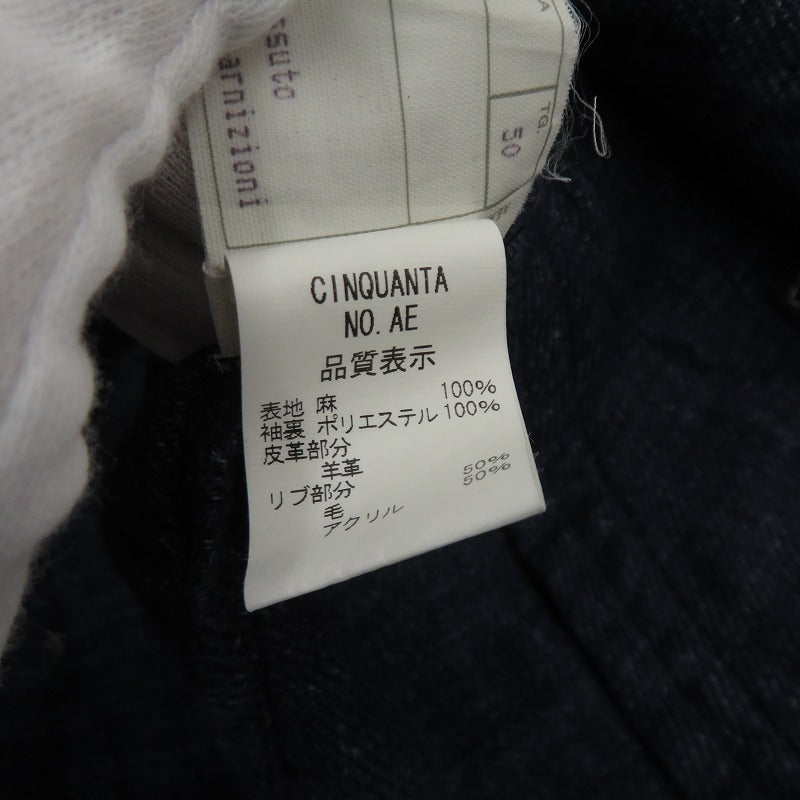 CINQUANTA スタジャン ブルー サイズ：50【瀬戸大橋店】
