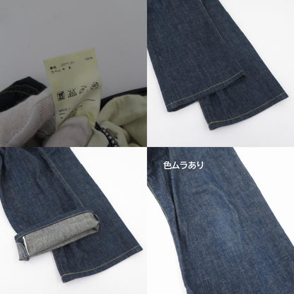 NEIGHBORHOOD | ネイバーフッド 14SS デニムパンツ 141DCCCN-PTM01S ブルー サイズ：XL【瀬戸大橋店】