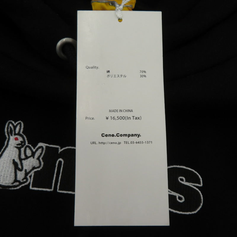 #FR2 | エフアールツー ×atmos×DOKO パーカー ブラック サイズ：L【瀬戸大橋店】