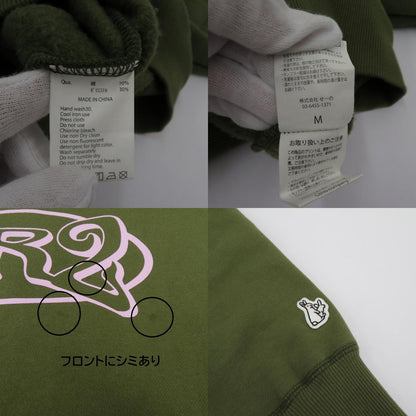 #FR2 | エフアールツー World Peace hoodie パーカー カーキ サイズ：M【瀬戸大橋店】