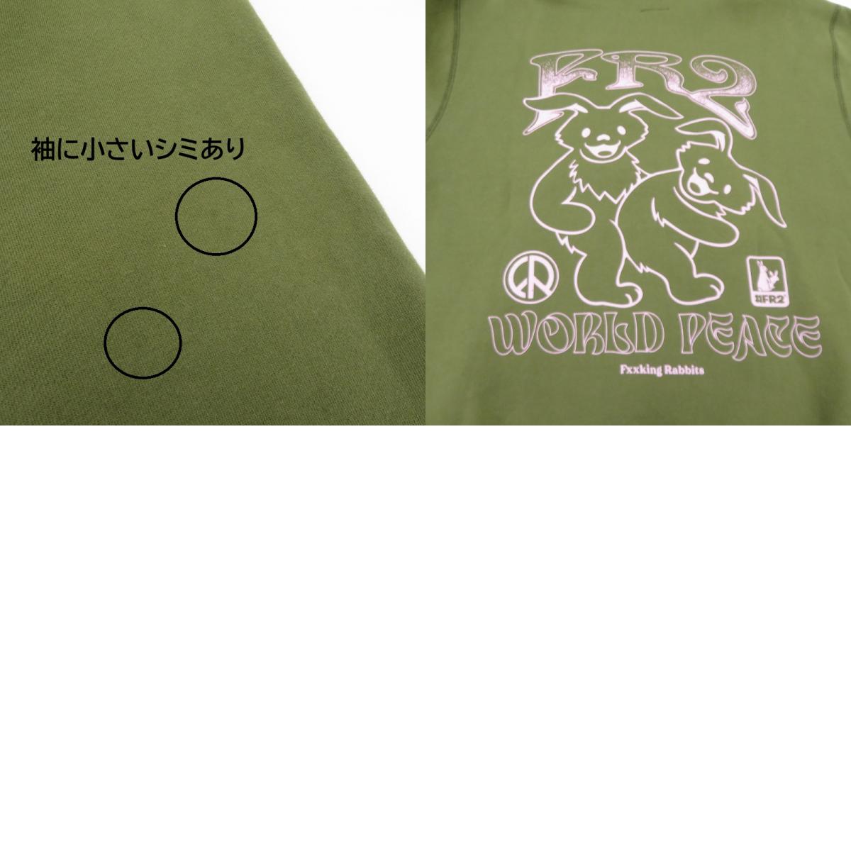 #FR2 | エフアールツー World Peace hoodie パーカー カーキ サイズ：M【瀬戸大橋店】