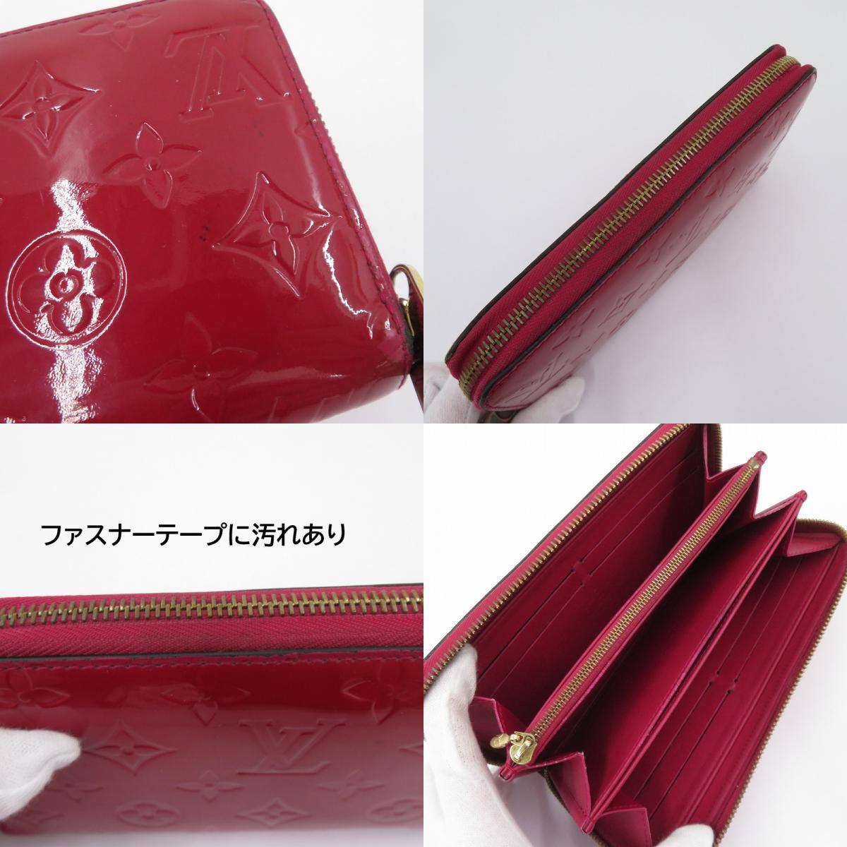 LOUIS VUITTON | ルイ・ヴィトン モノグラム ヴェルニ ジッピー・ウォレット 長財布 M91597 レッド【瀬戸大橋店】