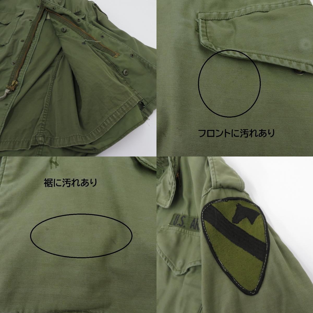 MILITARY衣料 | ミリタリーイリョウ U.S.ARMY M-65 ミリタリージャケット カーキ サイズ：不明【瀬戸大橋店】
