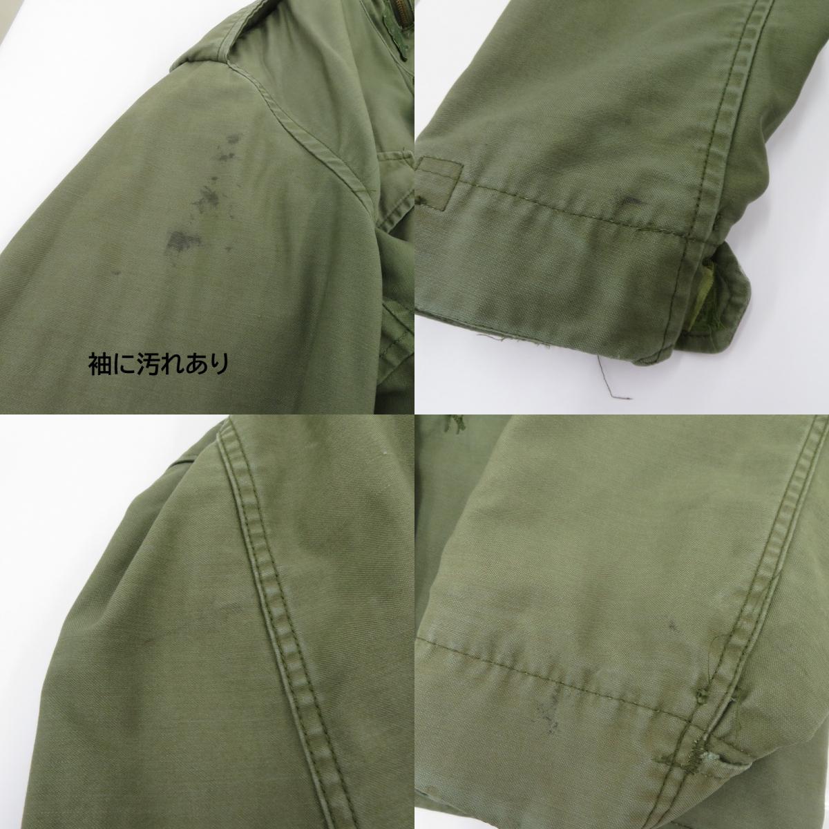 MILITARY衣料 | ミリタリーイリョウ U.S.ARMY M-65 ミリタリージャケット カーキ サイズ：不明【瀬戸大橋店】