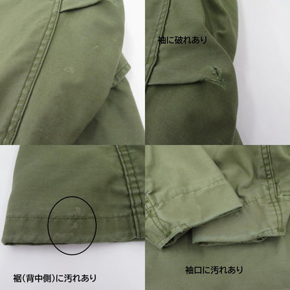 MILITARY衣料 | ミリタリーイリョウ U.S.ARMY M-65 ミリタリージャケット カーキ サイズ：不明【瀬戸大橋店】