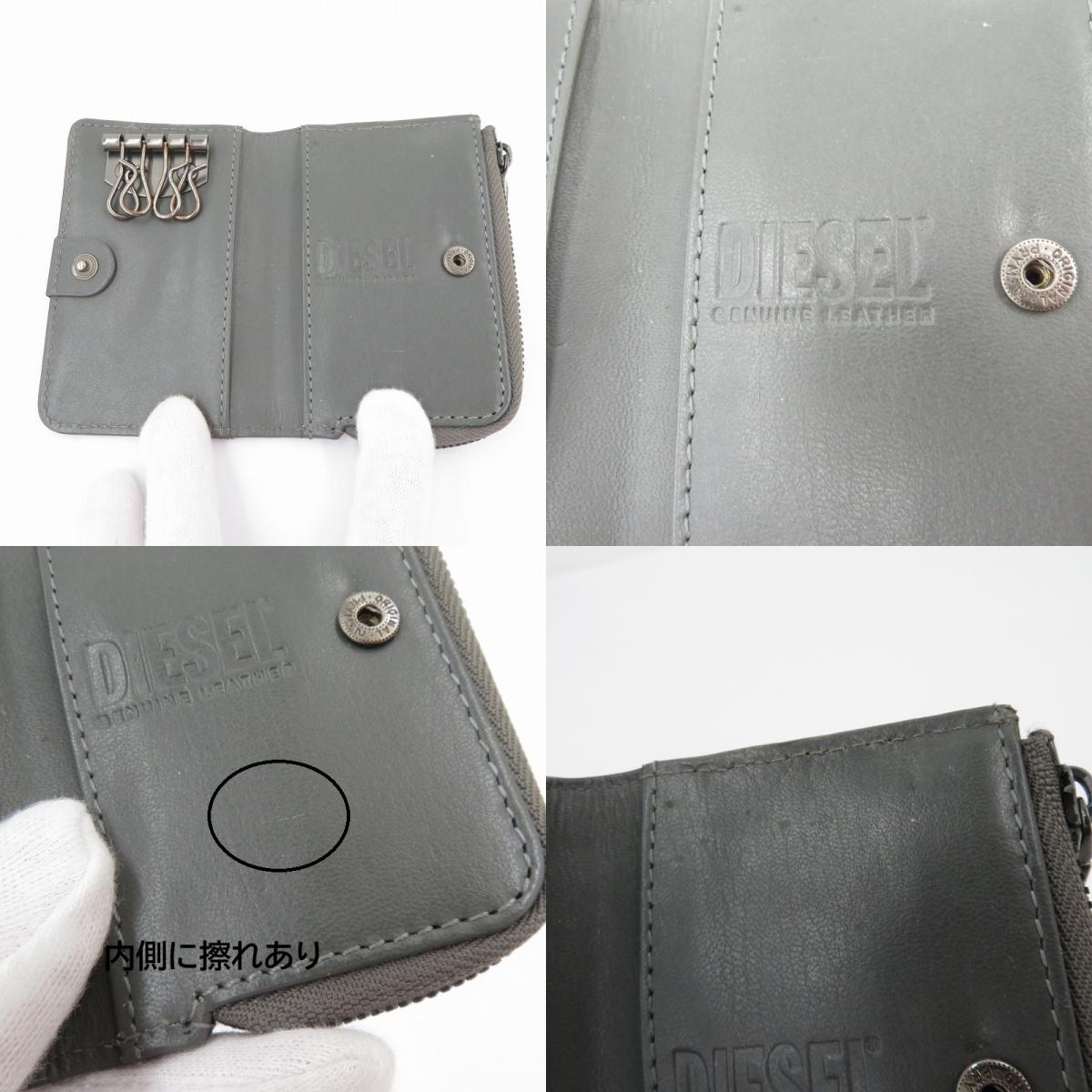 DIESEL | ディーゼル L-ZIP KEY キーケース X09016 グレー【瀬戸大橋店】