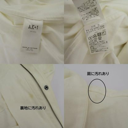 AK+1 BEAMS スタンドネック モッズコート 64-19-0067-286 ホワイト サイズ：36【瀬戸大橋店】