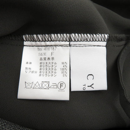 CYAN TOKYO フリンジ切替ジョガーサロペット サロペット 410187 グレー サイズ：FreeSize【瀬戸大橋店】