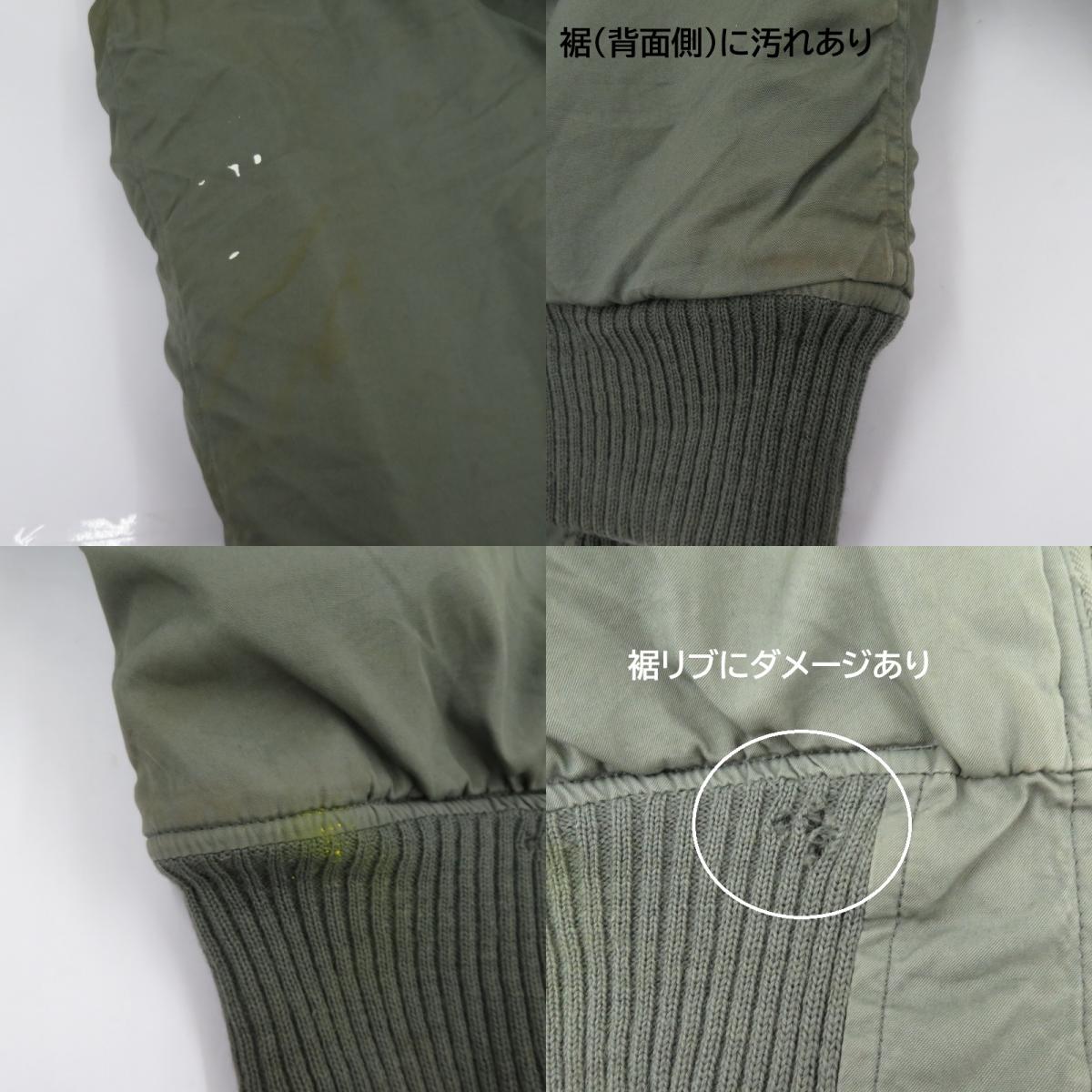 U.S.ARMY USAF TYPE F-1B AIR CREW TROUSERS ミリタリーパンツ パンツ カーキ サイズ：34【瀬戸大橋店】