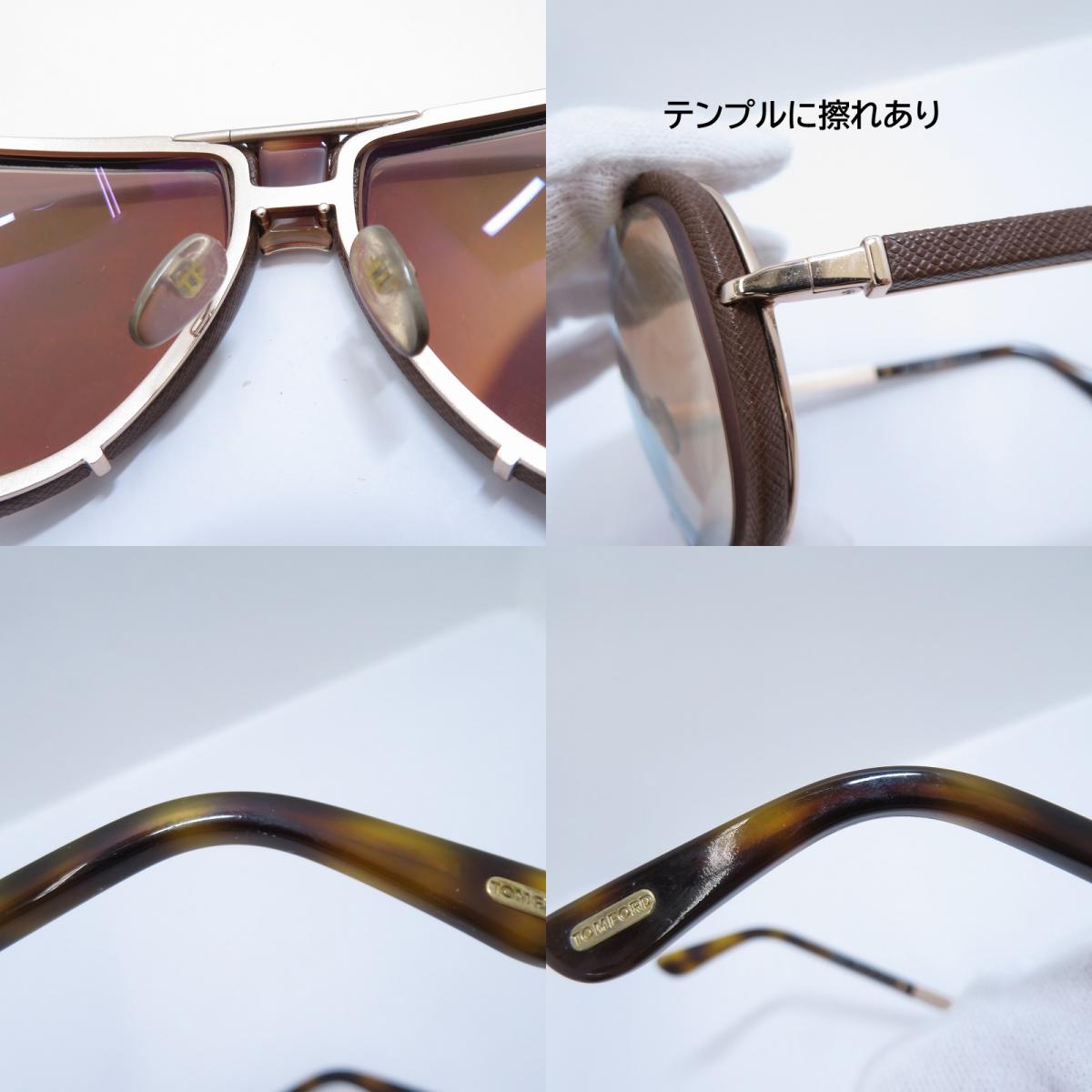 TOM FORD | トムフォード Humphrey ※度入り メガネ TF249 サイズ：61□16 140 ブラウン【瀬戸大橋店】