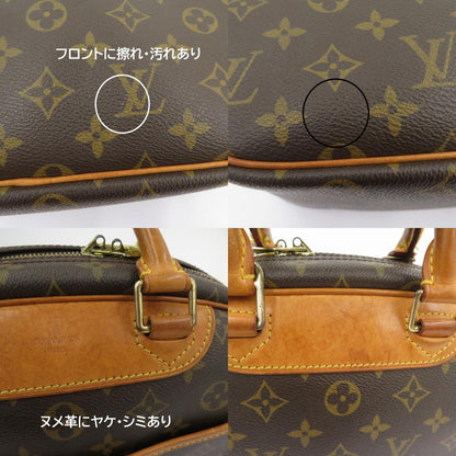 LOUIS VUITTON | ルイ・ヴィトン モノグラム トゥルーヴィル ハンドバッグ M42228 ブラウン【瀬戸大橋店】