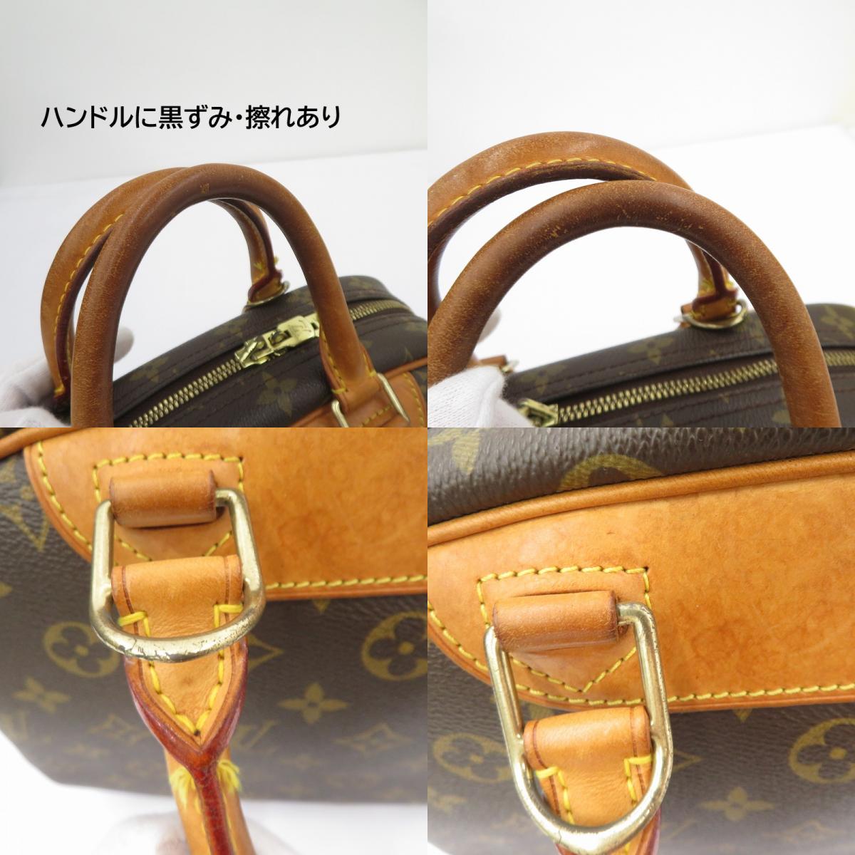 LOUIS VUITTON | ルイ・ヴィトン モノグラム トゥルーヴィル ハンドバッグ M42228 ブラウン【瀬戸大橋店】