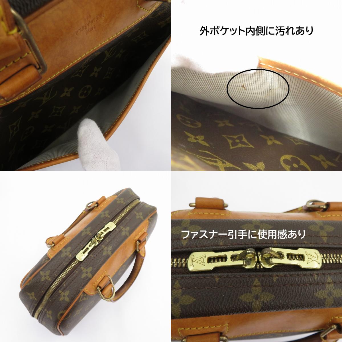 LOUIS VUITTON | ルイ・ヴィトン モノグラム トゥルーヴィル ハンドバッグ M42228 ブラウン【瀬戸大橋店】
