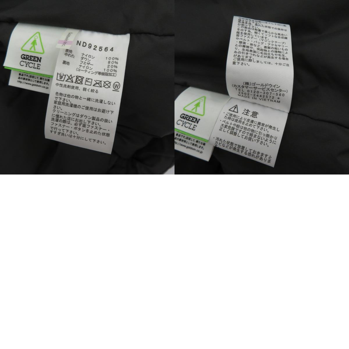 THE NORTH FACE | ザ・ノースフェイス Alteration Baffs Jacket ダウンジャケット nd92564 グレー サイズ：M【瀬戸大橋店】
