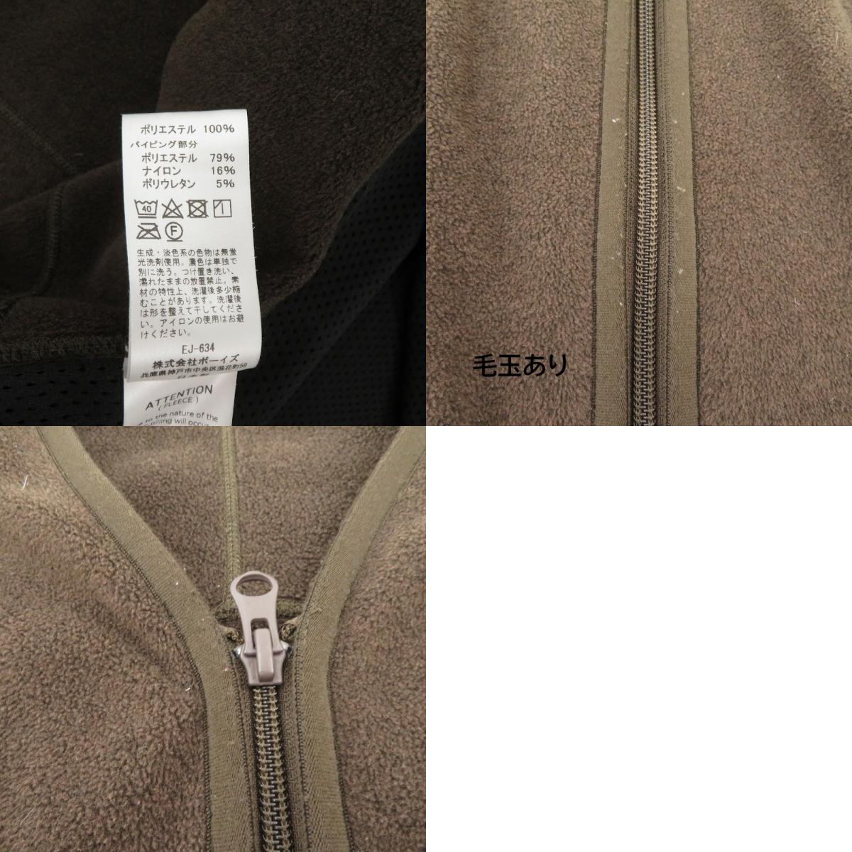 Danton | ダントン POLARTEC FLEECE ZIP VEST ベスト DT-A0363PSF ブラウン サイズ：S【瀬戸大橋店】