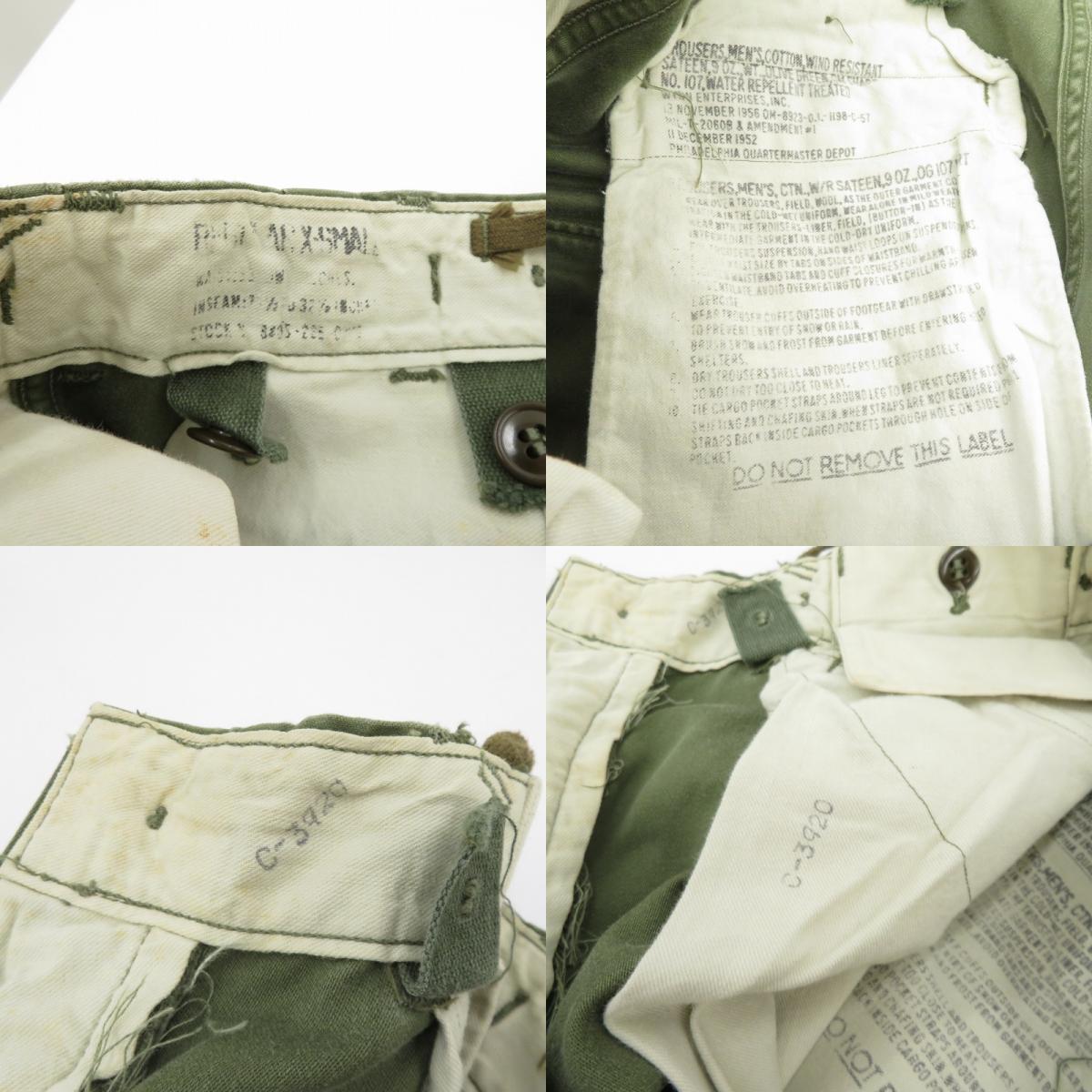 MILITARY衣料 | ミリタリーイリョウ US.ARMY M-51 ミリタリーパンツ パンツ カーキ サイズ：XS【瀬戸大橋店】