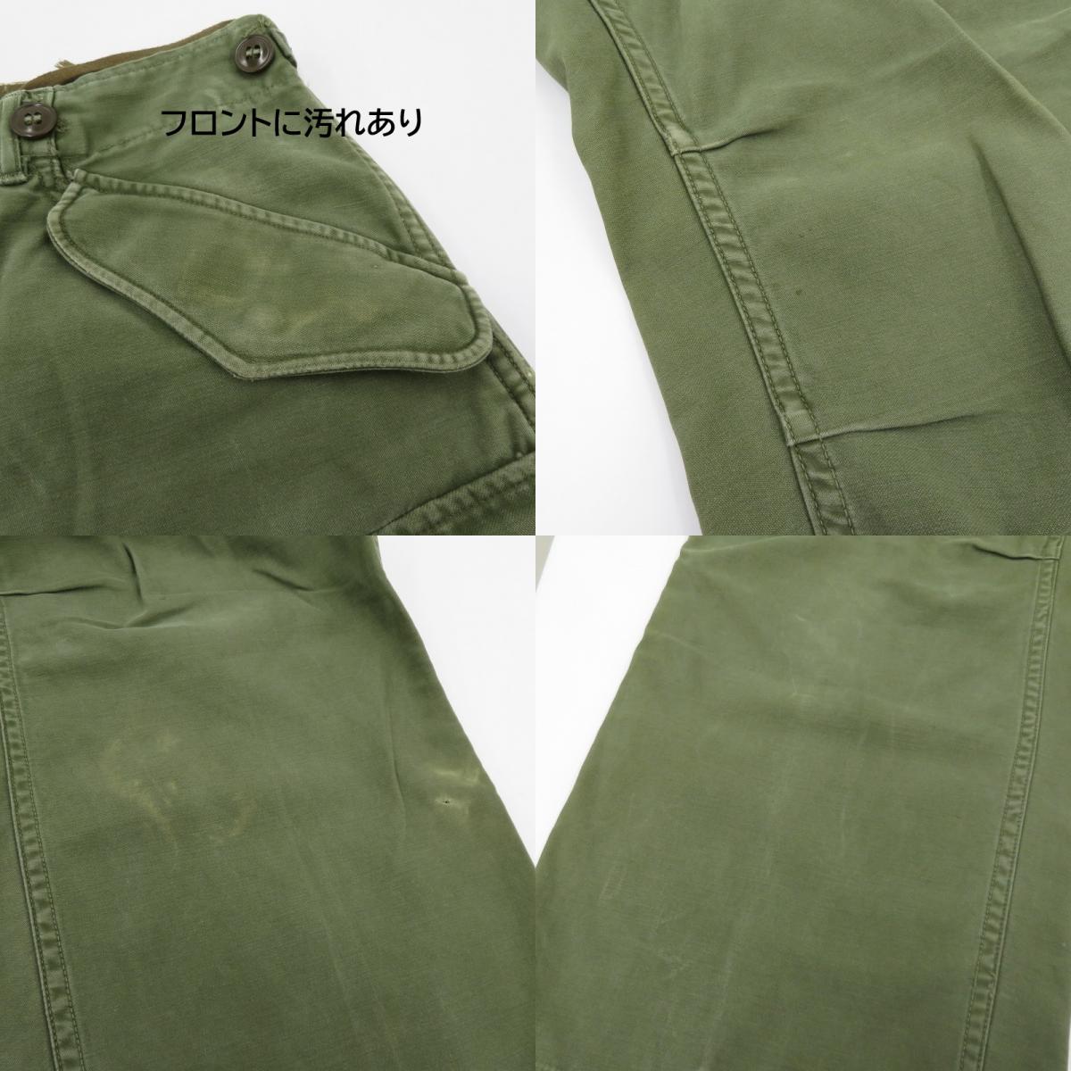 MILITARY衣料 | ミリタリーイリョウ US.ARMY M-51 ミリタリーパンツ パンツ カーキ サイズ：XS【瀬戸大橋店】