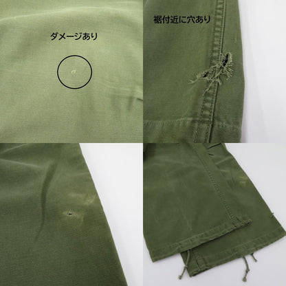 MILITARY衣料 | ミリタリーイリョウ US.ARMY M-51 ミリタリーパンツ パンツ カーキ サイズ：XS【瀬戸大橋店】