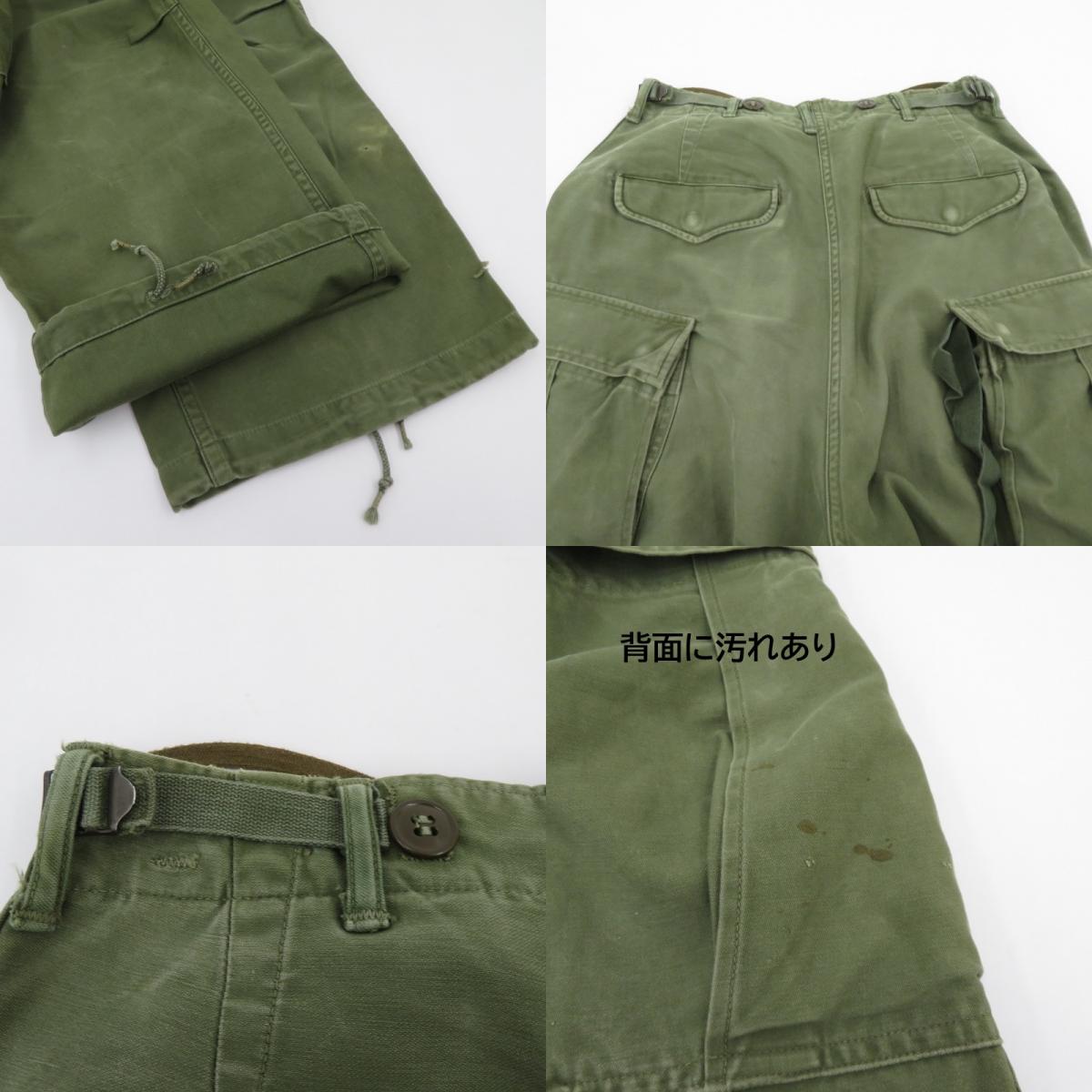MILITARY衣料 | ミリタリーイリョウ US.ARMY M-51 ミリタリーパンツ パンツ カーキ サイズ：XS【瀬戸大橋店】