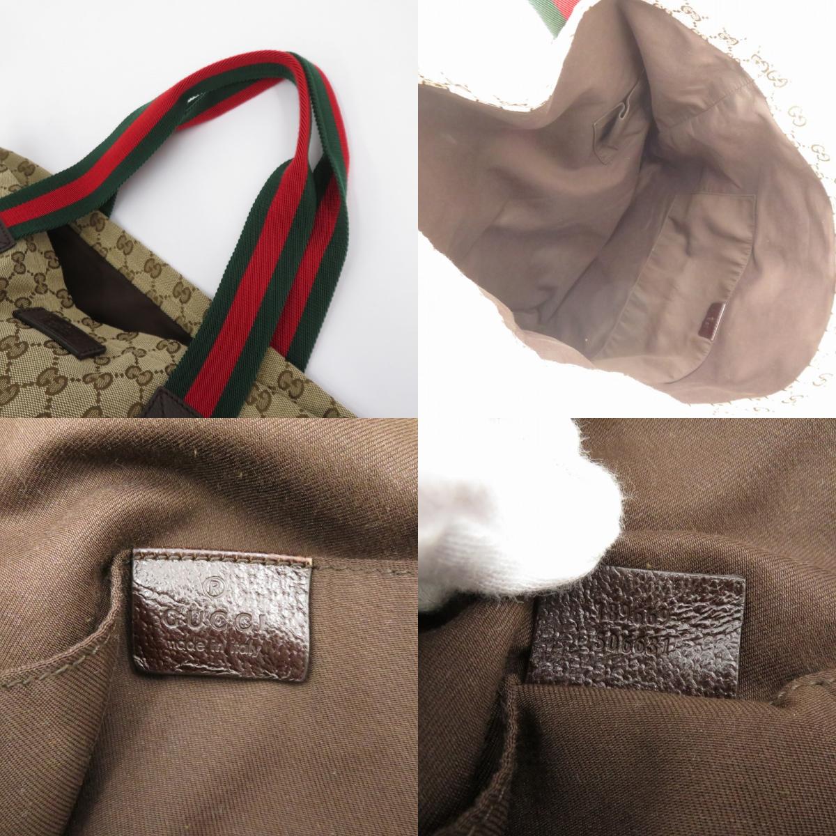 GUCCI | グッチ GGキャンバス シェリーライン トートバッグ 189669･506681 ベージュ【瀬戸大橋店】