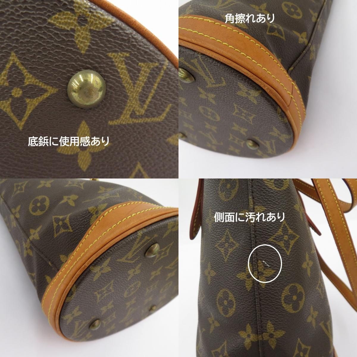 LOUIS VUITTON | ルイ・ヴィトン モノグラム バケット PM ポーチ付き ハンドバッグ M42238 ブラウン【瀬戸大橋店】