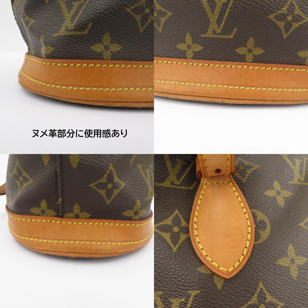 LOUIS VUITTON | ルイ・ヴィトン モノグラム バケット PM ポーチ付き ハンドバッグ M42238 ブラウン【瀬戸大橋店】