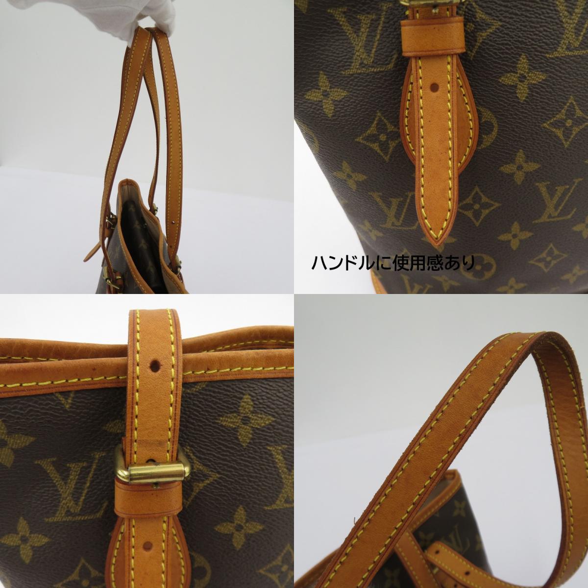 LOUIS VUITTON | ルイ・ヴィトン モノグラム バケット PM ポーチ付き ハンドバッグ M42238 ブラウン【瀬戸大橋店】