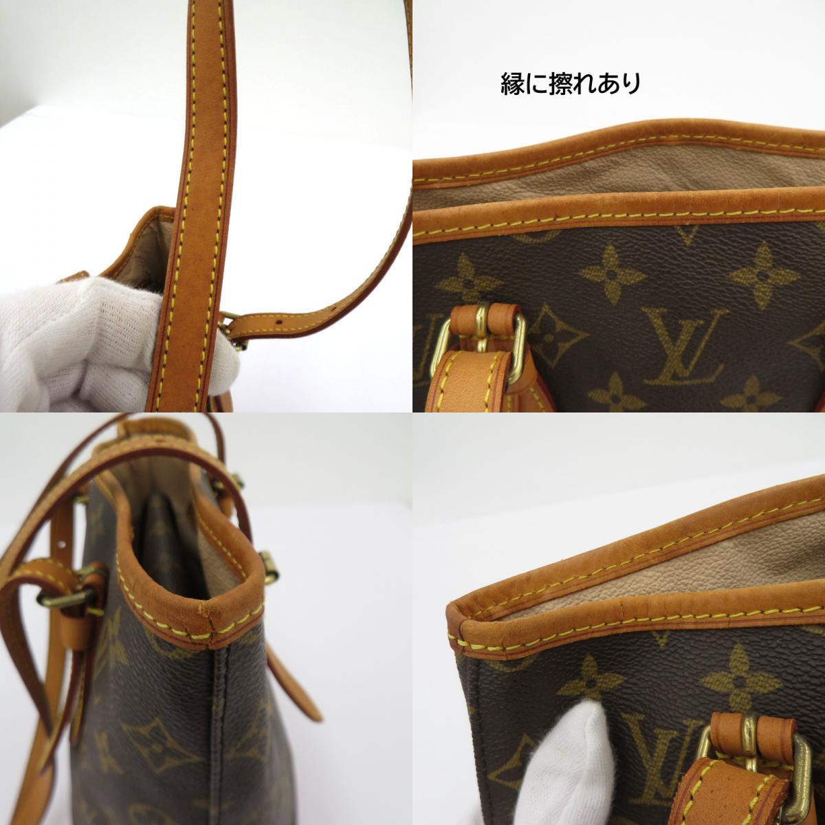 LOUIS VUITTON | ルイ・ヴィトン モノグラム バケット PM ポーチ付き ハンドバッグ M42238 ブラウン【瀬戸大橋店】