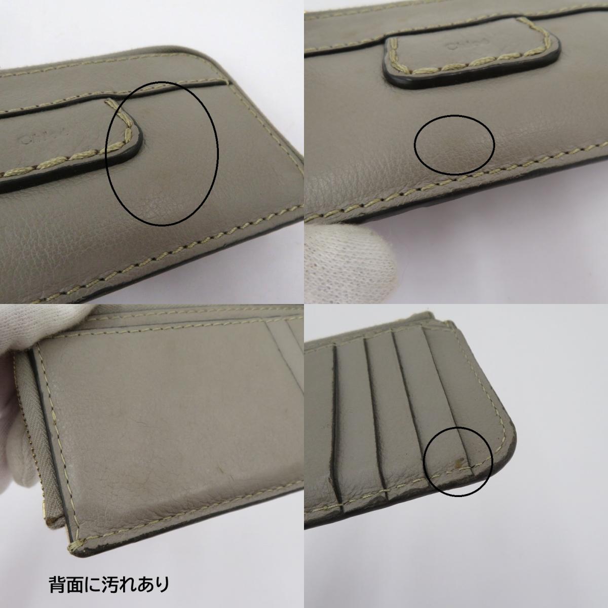 Chloe | クロエ コインケース エディス フラグメントケース カードケース CHC21WP162F43053 グレー【瀬戸大橋店】