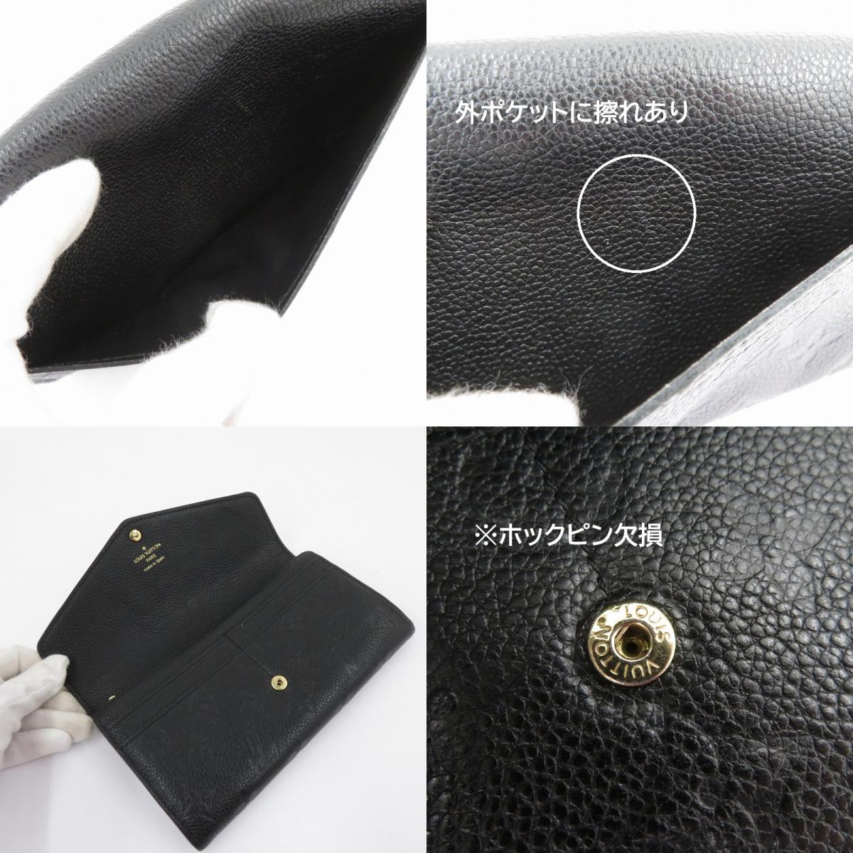 LOUIS VUITTON | ルイ・ヴィトン ポルトフォイユサラ 長財布 M61182 serial:CA3128 ブラック【瀬戸大橋店】