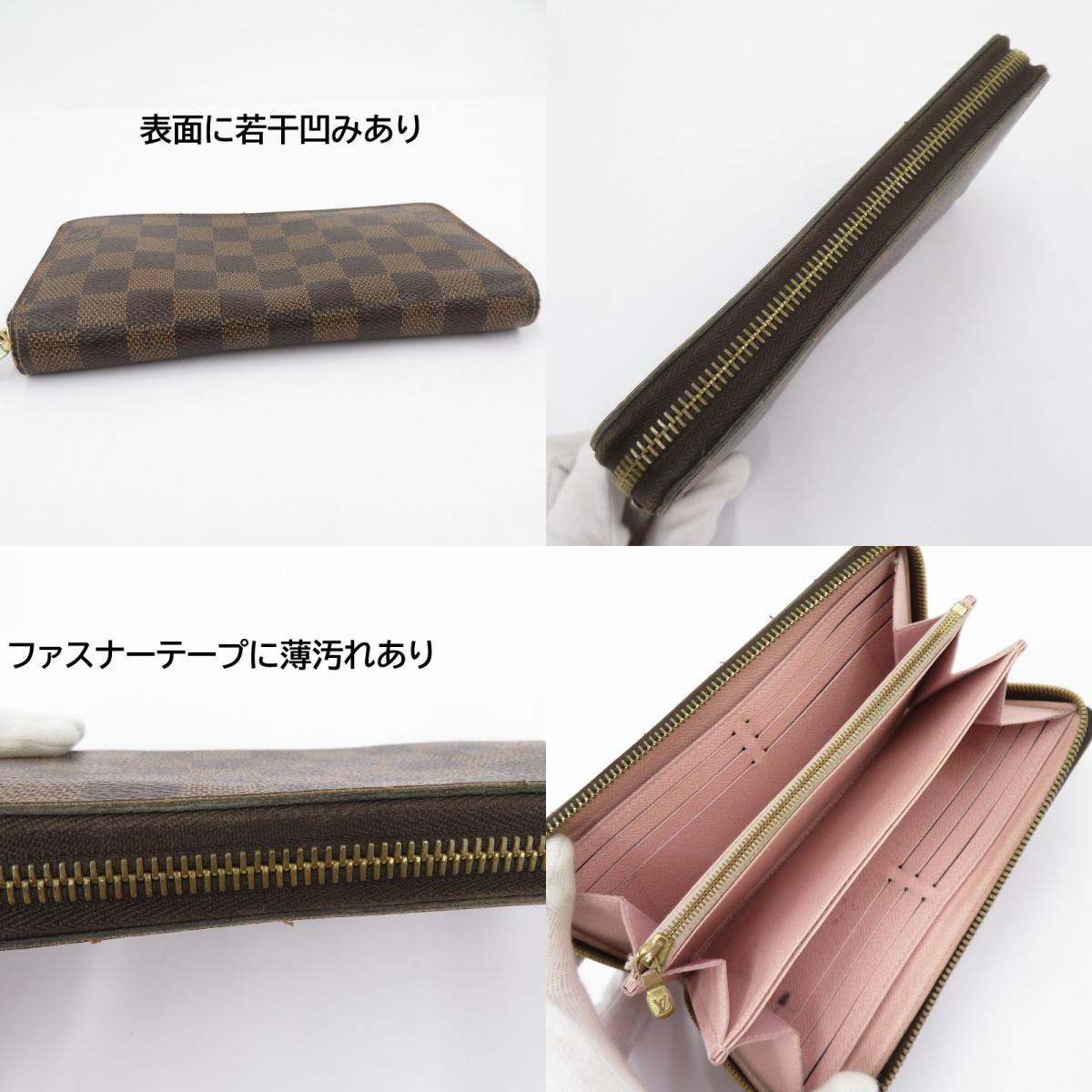 LOUIS VUITTON | ルイ・ヴィトン ダミエ ジッピーウォレット 長財布 N60046 ブラウン【瀬戸大橋店】