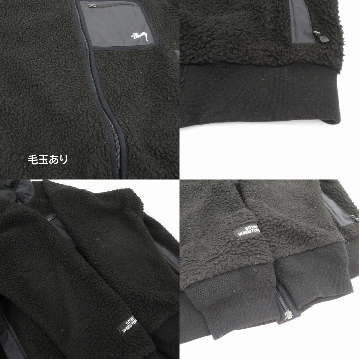 STUSSY | ステューシー GORE WINDSTOPPER ボアジャケット その他アウター ブラック サイズ：M【瀬戸大橋店】