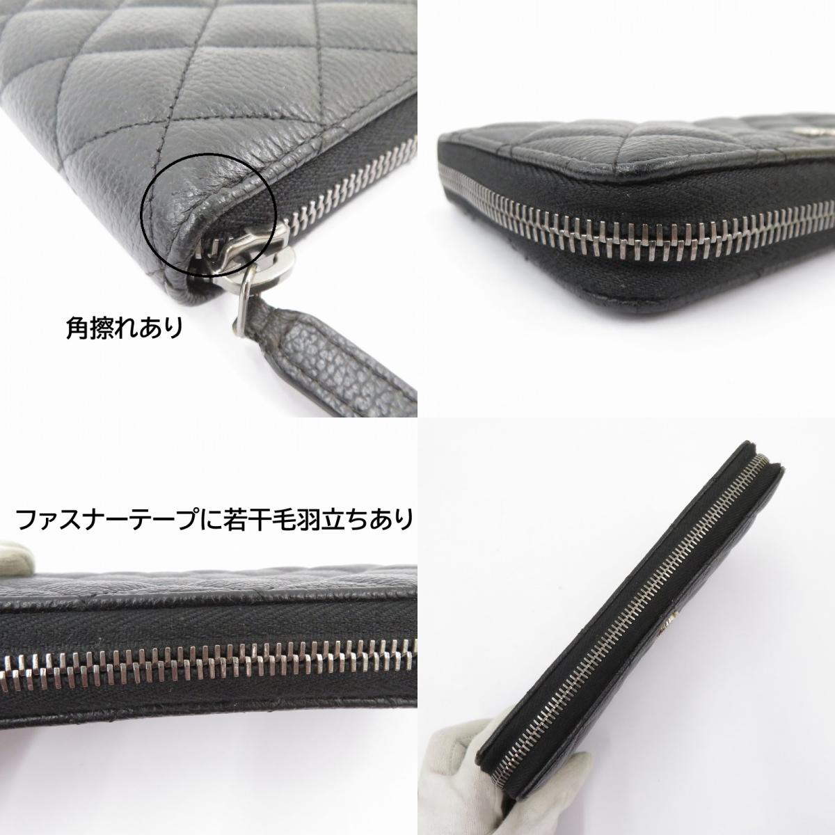 CHANEL | シャネル キャビアスキン マトラッセ 長財布 A80548 ブラック【瀬戸大橋店】