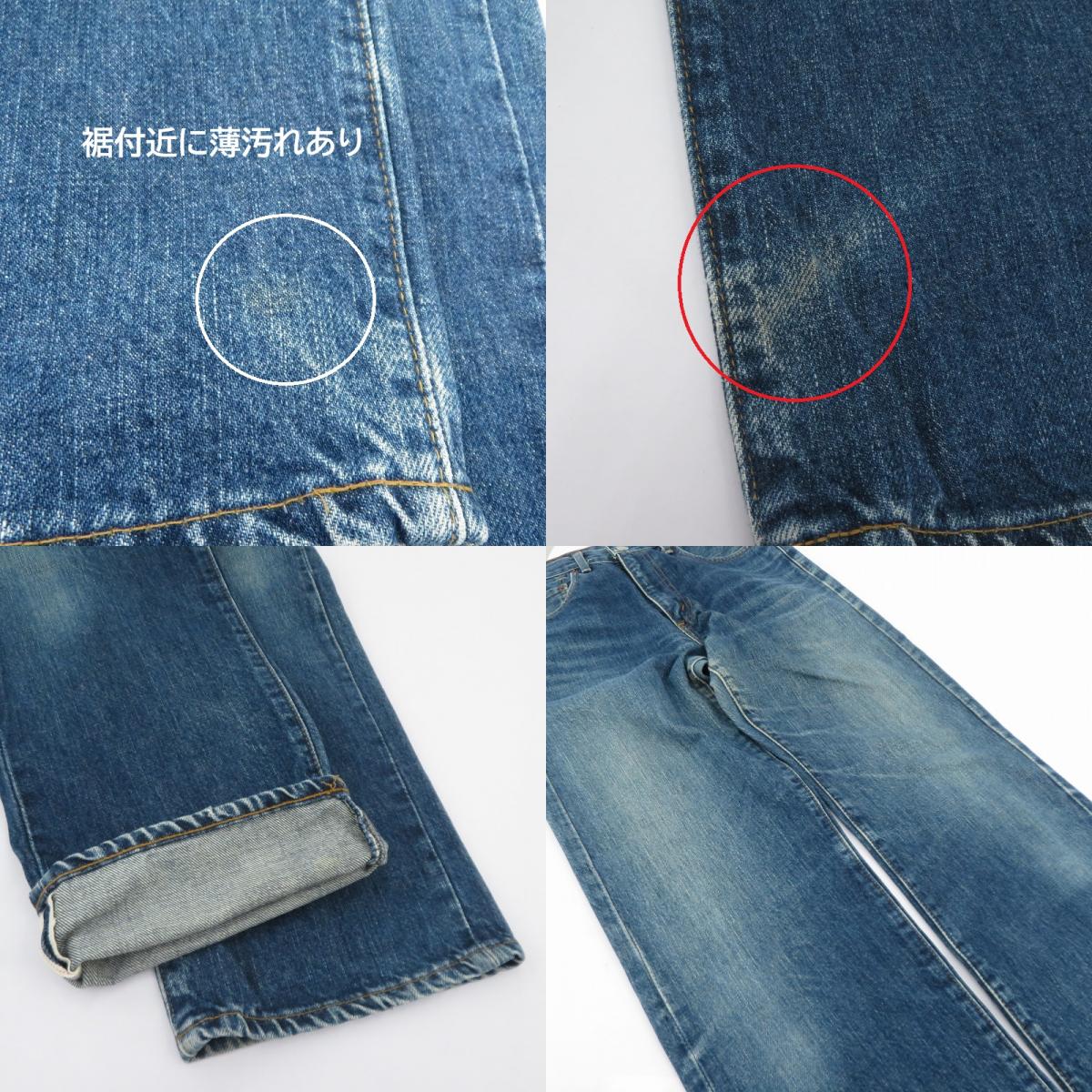 Levi's | リーバイス LOT.502XX ボタン裏J22刻印 デニムパンツ ブルー サイズ：30【瀬戸大橋店】