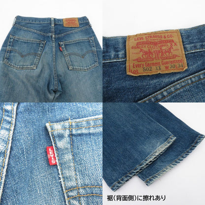 Levi's | リーバイス LOT.502XX ボタン裏J22刻印 デニムパンツ ブルー サイズ：30【瀬戸大橋店】