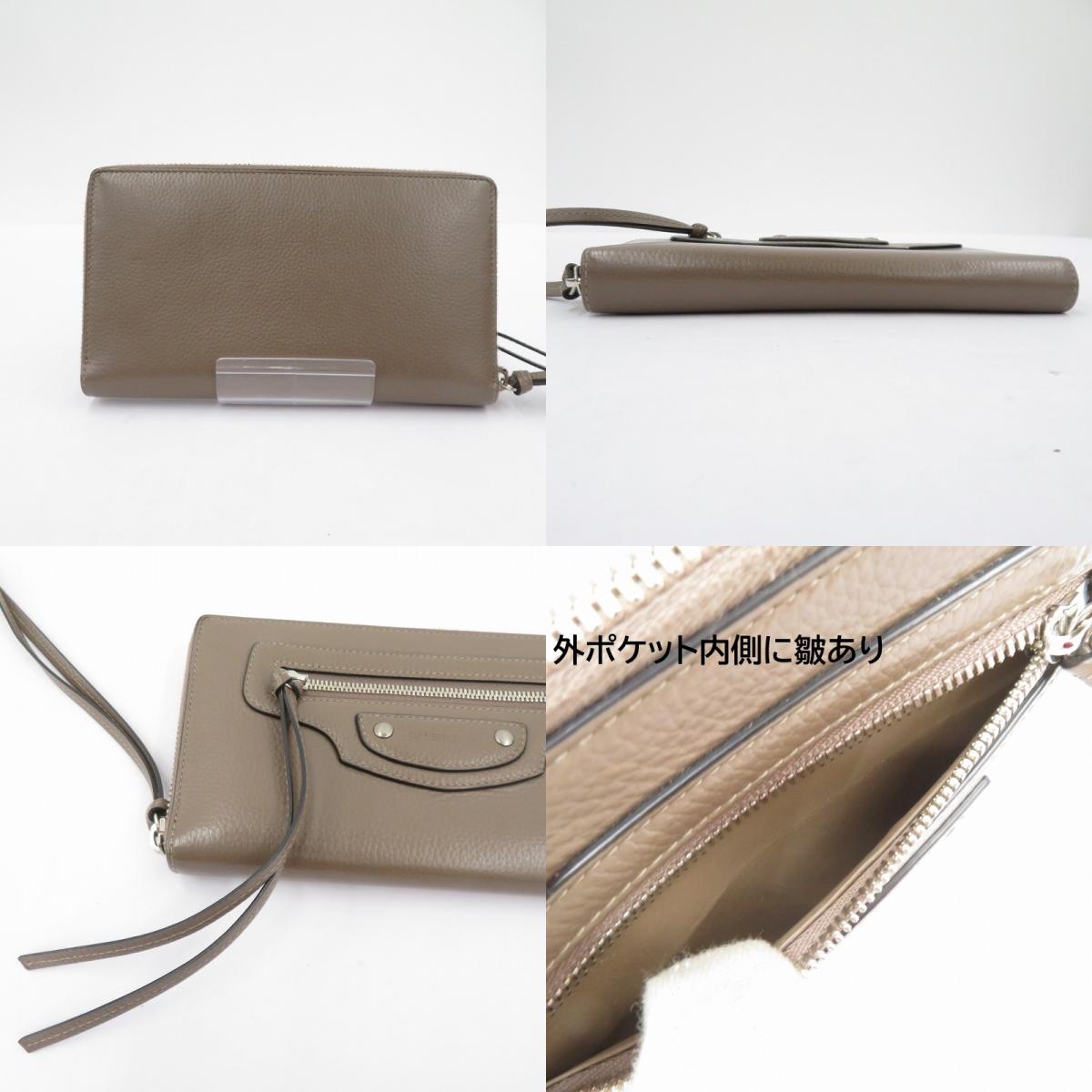 BALENCIAGA | バレンシアガ ネオ クラシック 長財布 640115・1212・S・203437 ブラウン【瀬戸大橋店】