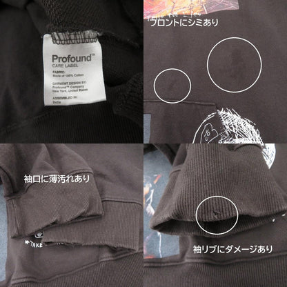 PROFOUND AESTHETIC | プロファウンドエステティック Black Flame Graphic Pullover パーカー ブラック サイズ：XXL【瀬戸大橋店】