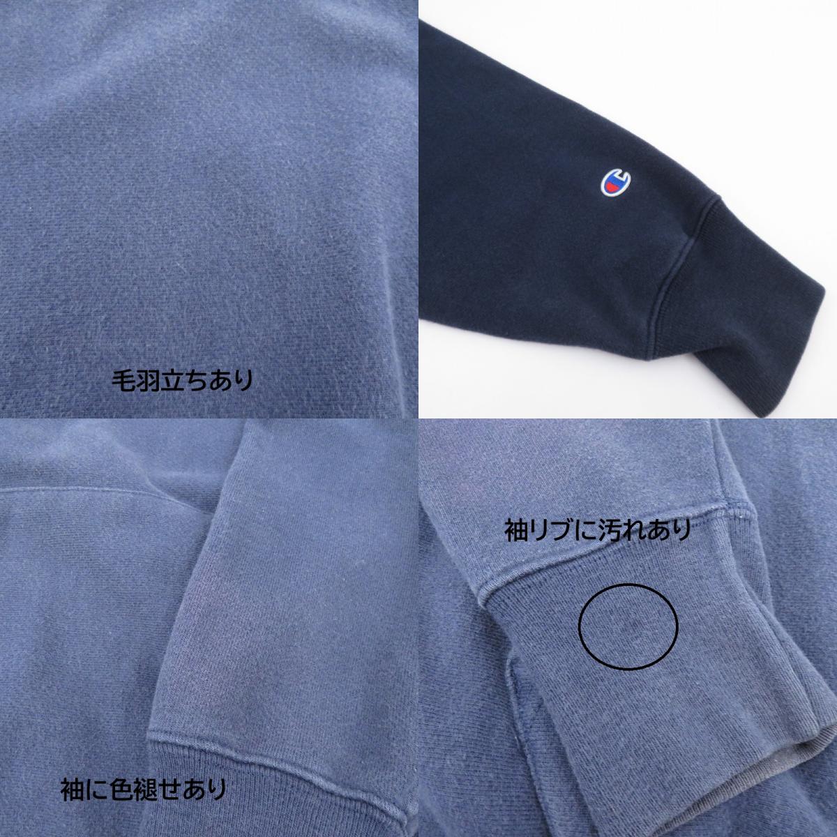 Champion | チャンピオン REVERSE WEAVE 00S パーカー ネイビー サイズ：L【瀬戸大橋店】