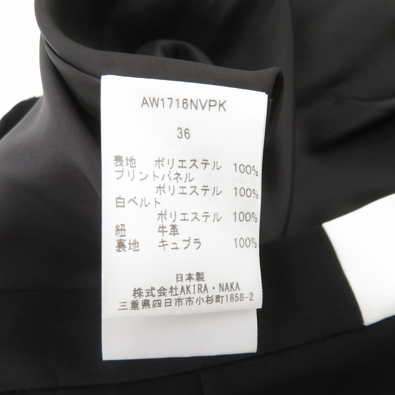 AKIRA NAKA スカート ネイビー サイズ：36【瀬戸大橋店】