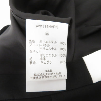AKIRA NAKA スカート ネイビー サイズ：36【瀬戸大橋店】