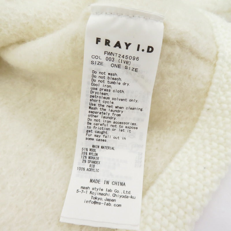 FRAY I.D | フレイアイディー リンクスクロップドニット カーディガン FWNT245096 アイボリー サイズ：FreeSize【瀬戸大橋店】