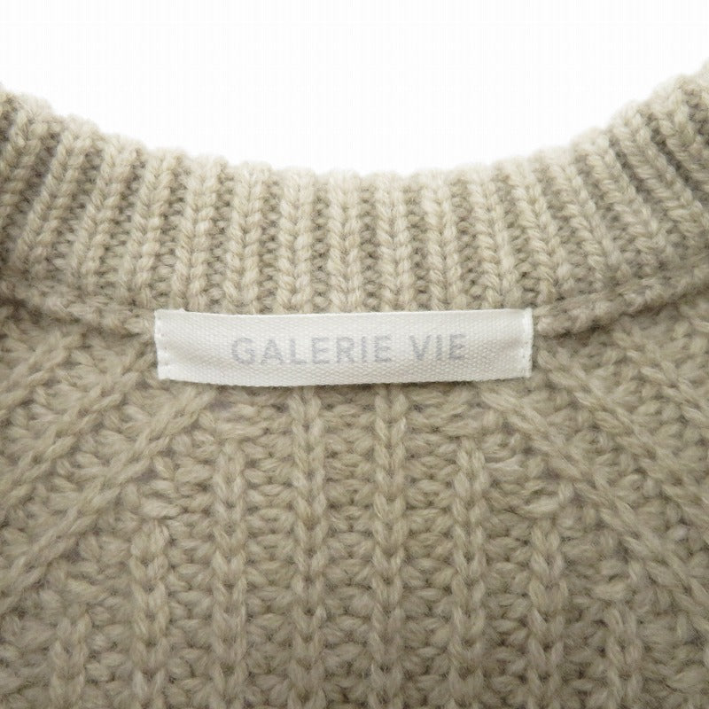 GALERIE VIE フィッシャーマンズリブ クルーネックプルオーバー ニット 23-02-44-02718 ベージュ サイズ：FreeSize【瀬戸大橋店】
