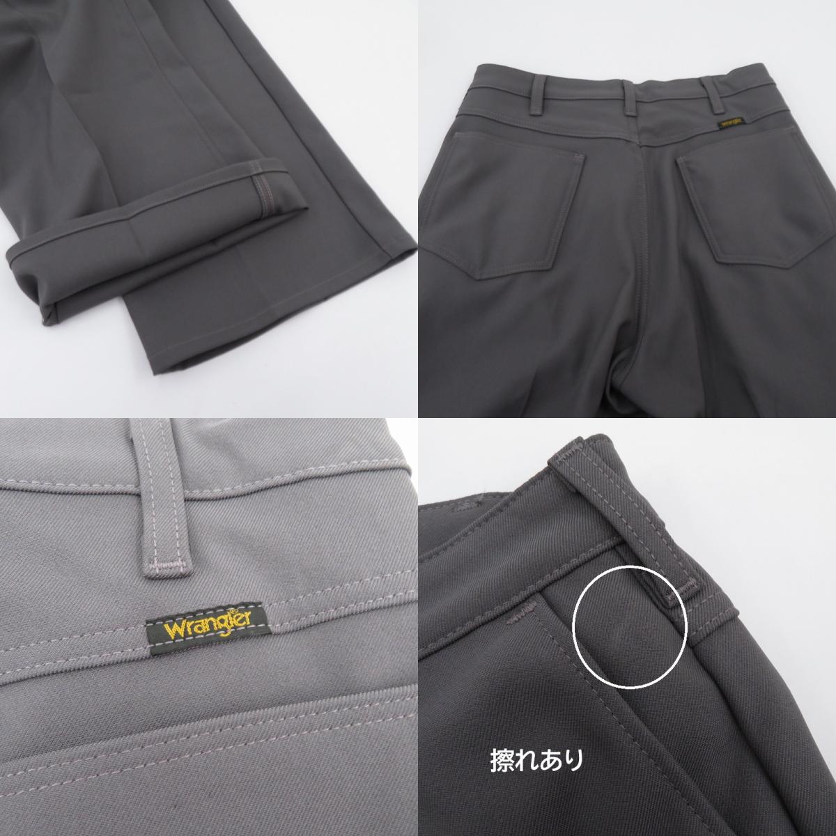 Wrangler | ラングラー ランチャー フレア ワイド パンツ WI1190 グレー サイズ：S【瀬戸大橋店】