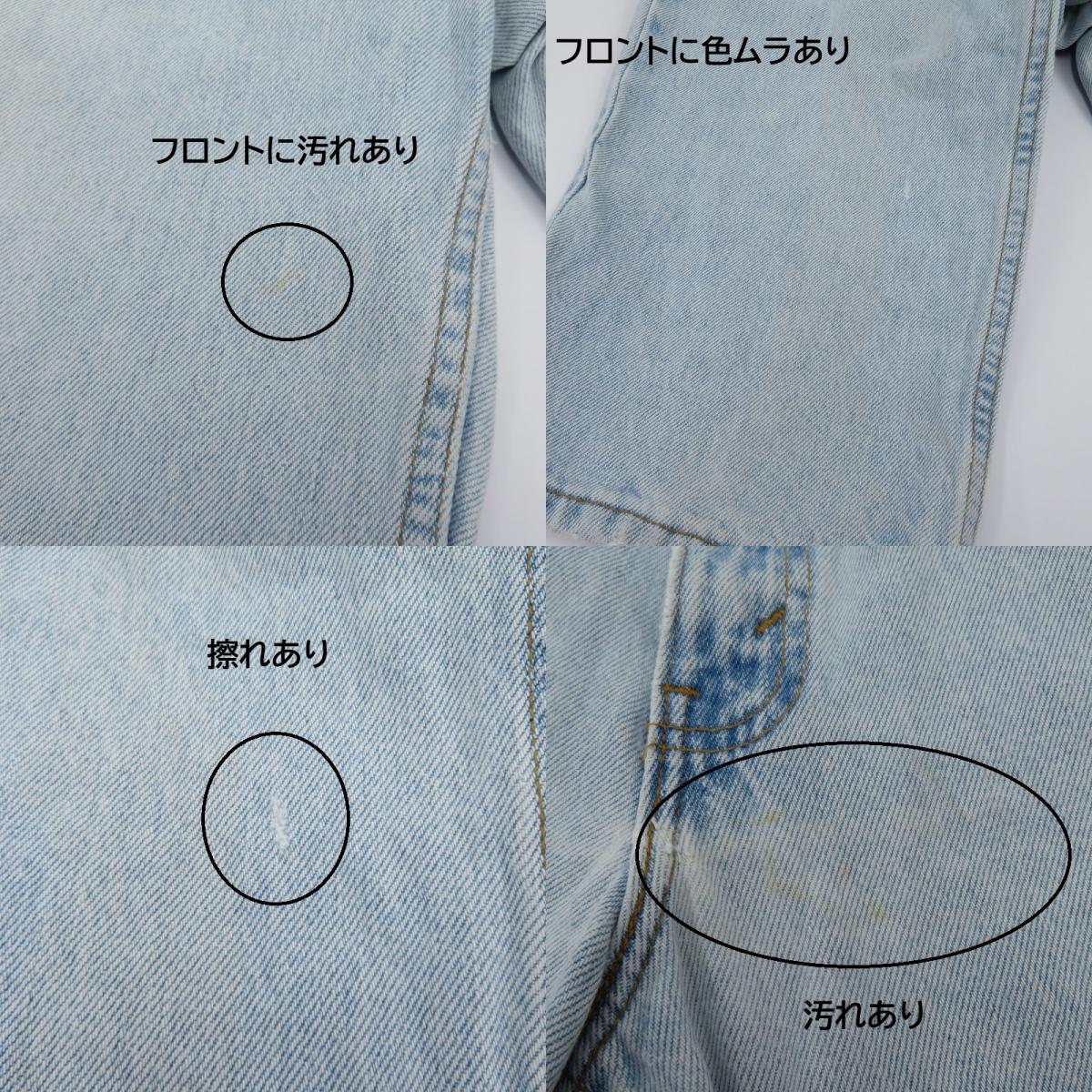 Levi's | リーバイス 550 デニムパンツ ブルー サイズ：36【瀬戸大橋店】
