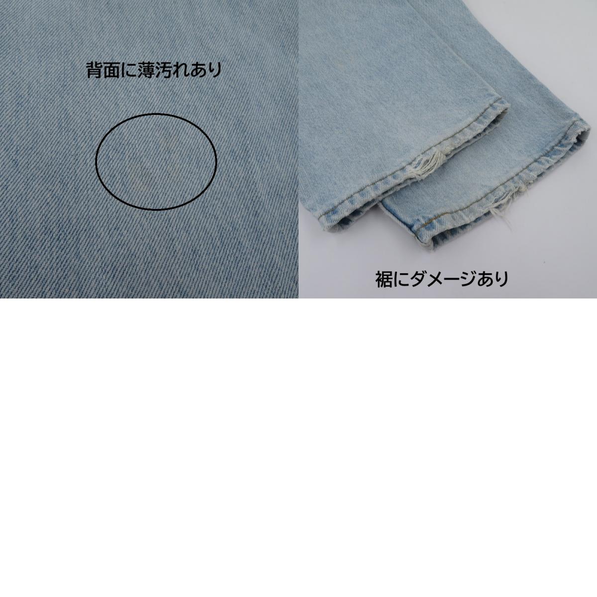 Levi's | リーバイス 550 デニムパンツ ブルー サイズ：36【瀬戸大橋店】