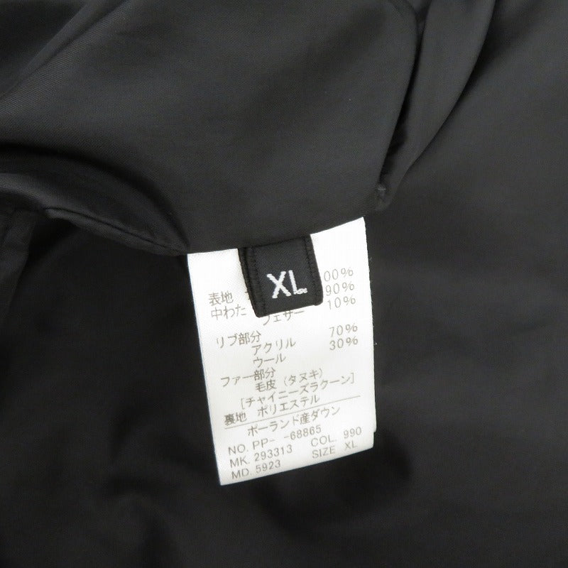 PS Paul Smith | ピーエスポールスミス ダウンジャケット PP-68865 ブラック サイズ：XL【瀬戸大橋店】
