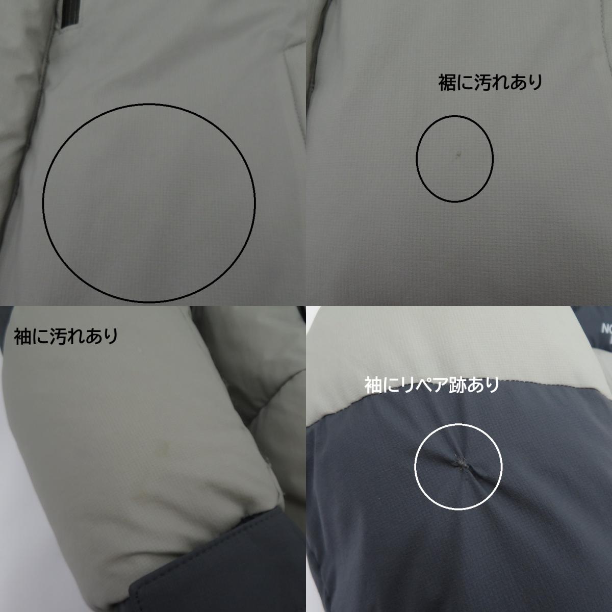 THE NORTH FACE | ザ・ノースフェイス Baltro Light Jacket ダウンジャケット ND92240 グレー サイズ：M【瀬戸大橋店】