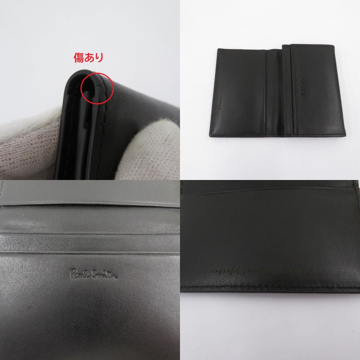 Paul Smith | ポール・スミス カードケース BPS653 ブラック【瀬戸大橋店】