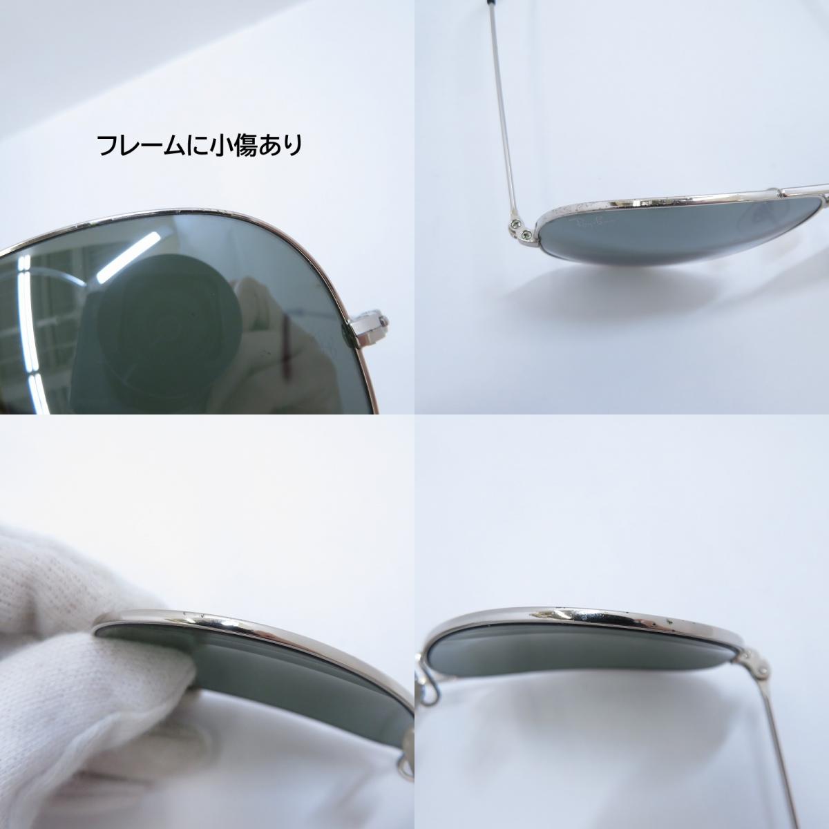 RAY BAN | レイバン AVIATOR LARGE METAL サングラス RB3025 サイズ：58□14 シルバー【瀬戸大橋店】