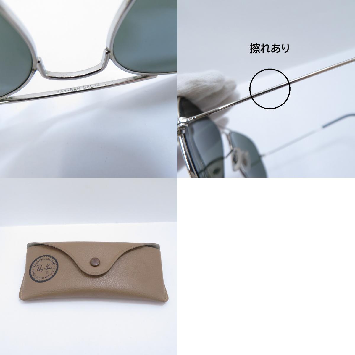 RAY BAN | レイバン AVIATOR LARGE METAL サングラス RB3025 サイズ：58□14 シルバー【瀬戸大橋店】